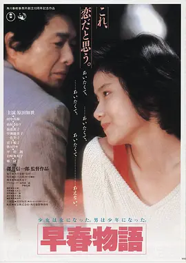 夜航西飞高清电影在线观看