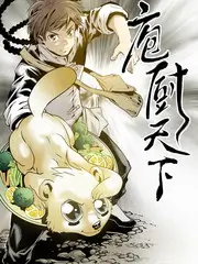 推理夜现场更新